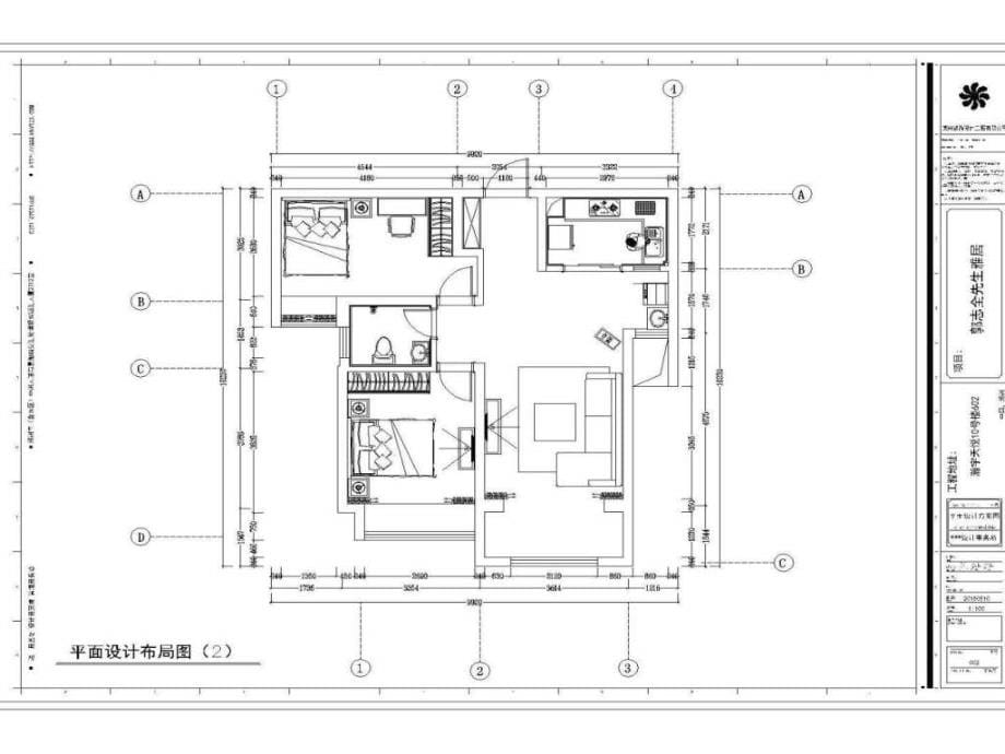 家装施工流程及施工工艺_第5页