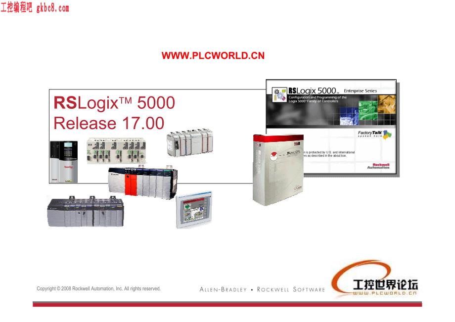 AB罗克韦尔Logix5000 PLC编程手册－LOGIX5000 V17 软件详细教程_第1页