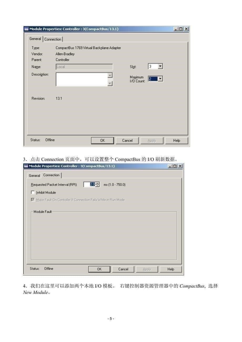 CompactLogix Basic Training_第5页