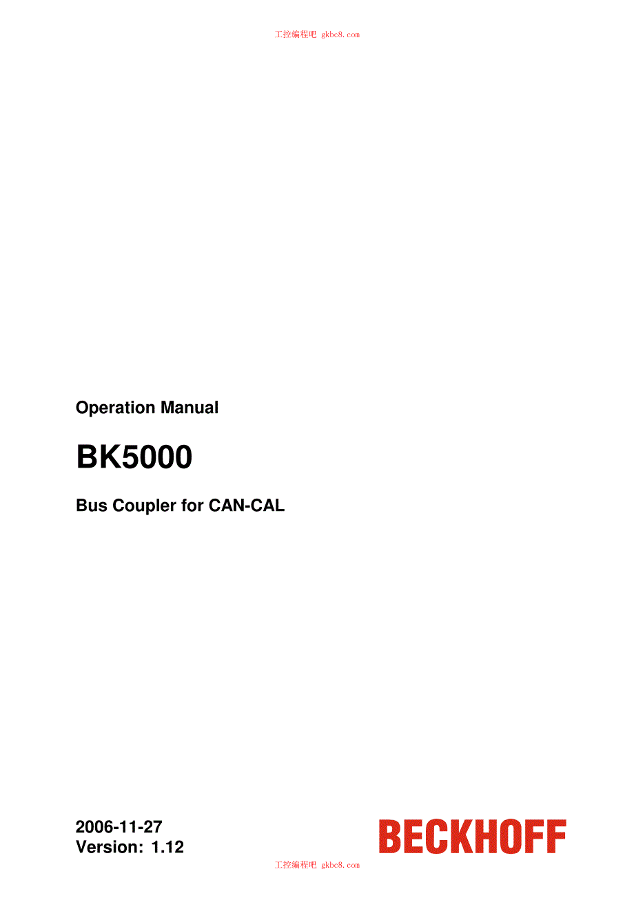 倍福耦合器 BK系列用户手册中文版－BK5000en_第1页