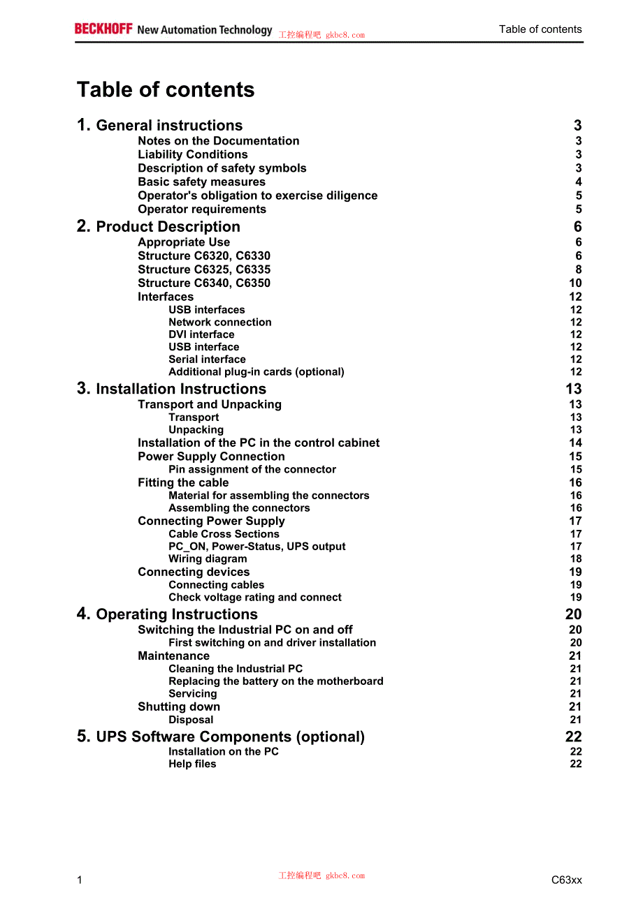 倍福工业PC 用户手册（英文版）C63xx-0030 0040en_第3页