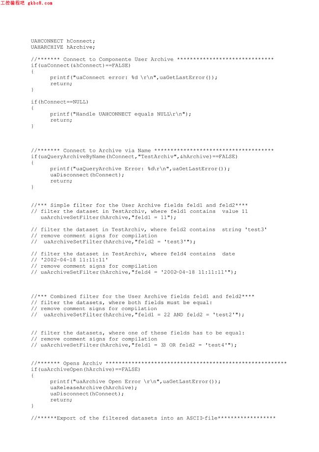 filter script 01（西门子WINCC组态编程）