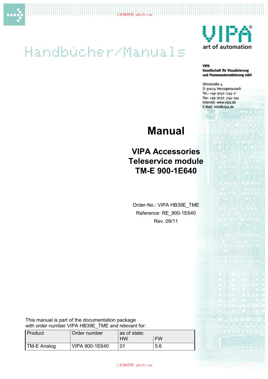 惠朋VIPA附件 HB39E-TME用户手册（英文版）HB39E TME 900-1E640 09-11_第1页