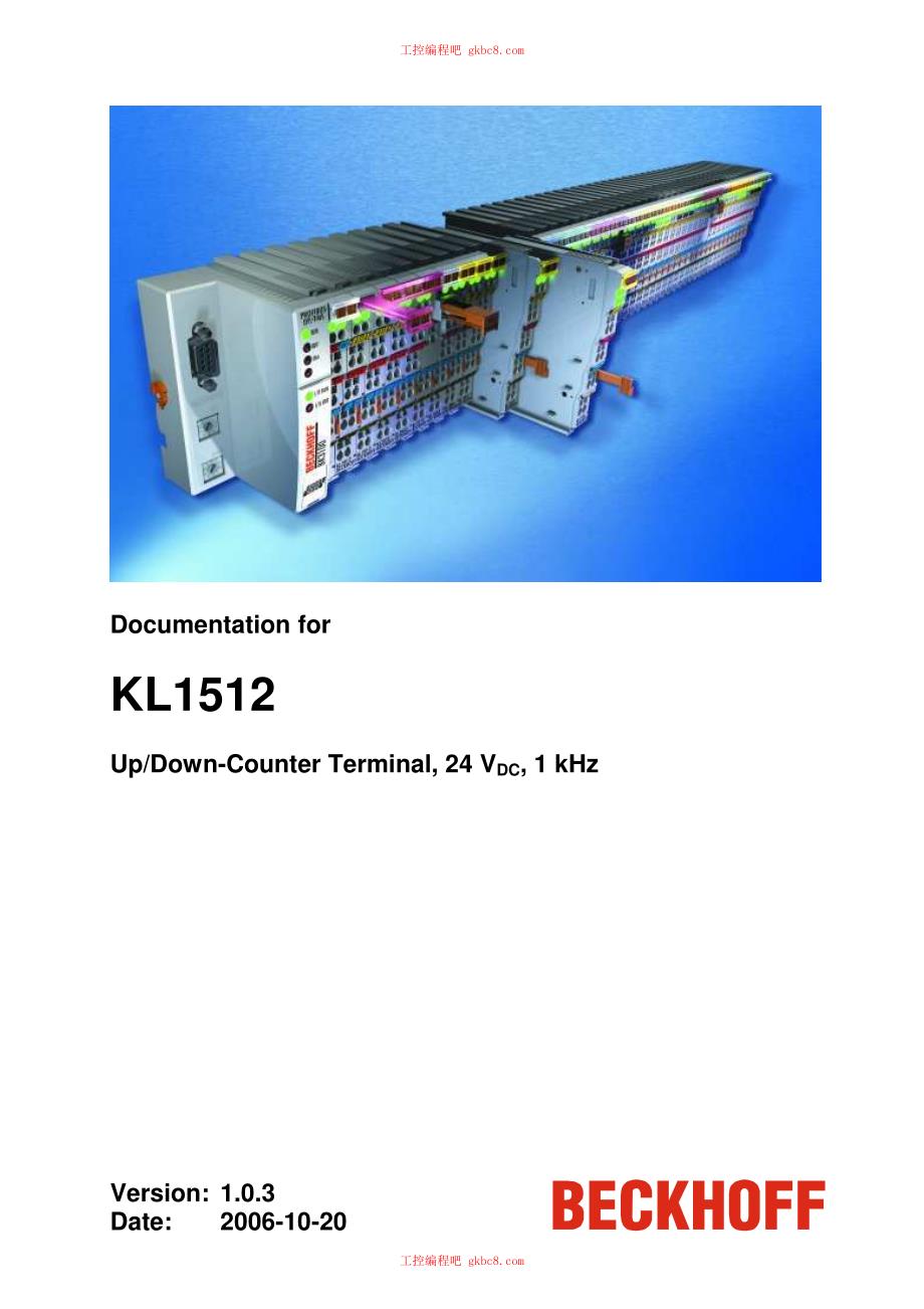 倍福端子模块KL系列用户手册（英文版）KL1512en_第1页