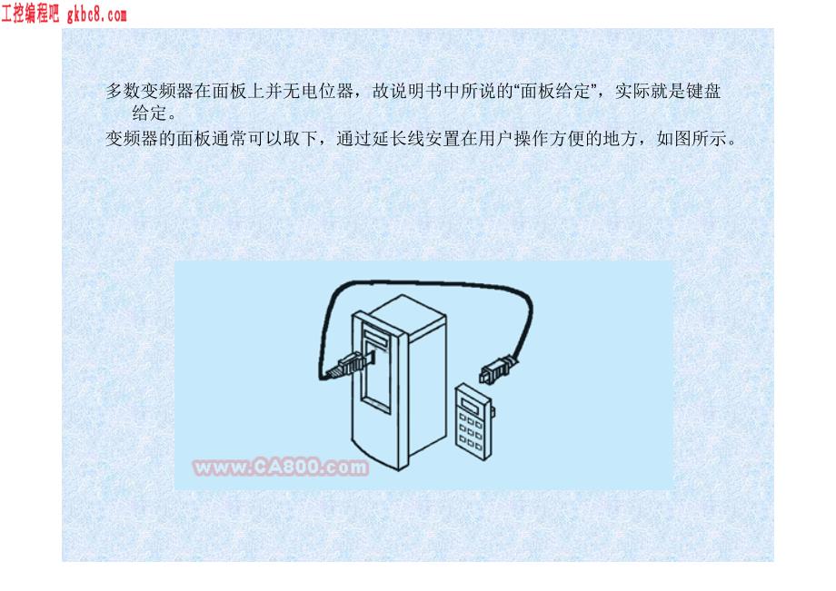 电气传动(变频器)_第4页