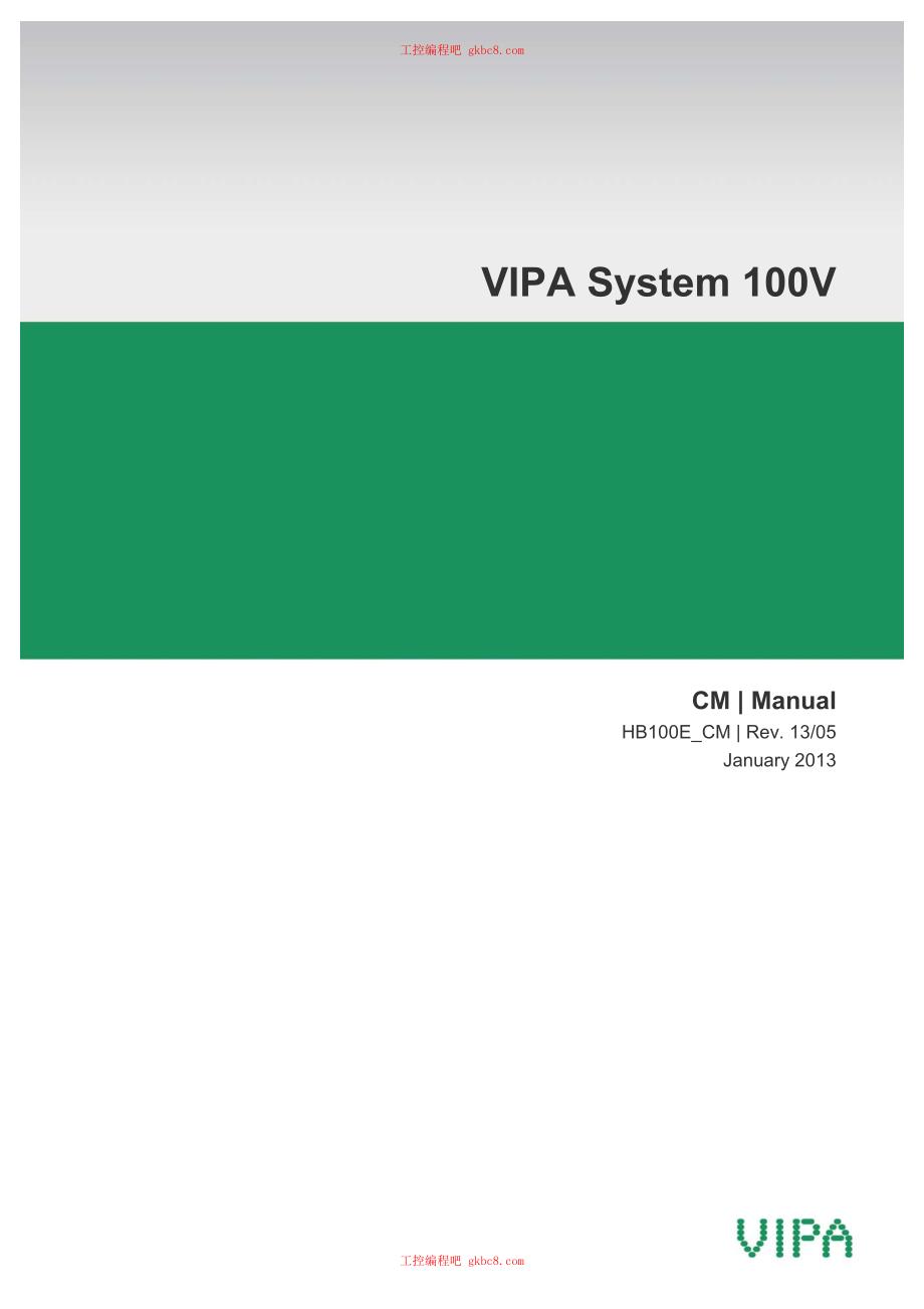 惠朋VIPA系统100V CM用户手册英文版_第1页