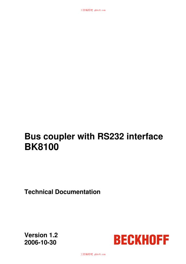 倍福耦合器 BK系列用户手册中文版－BK8100en