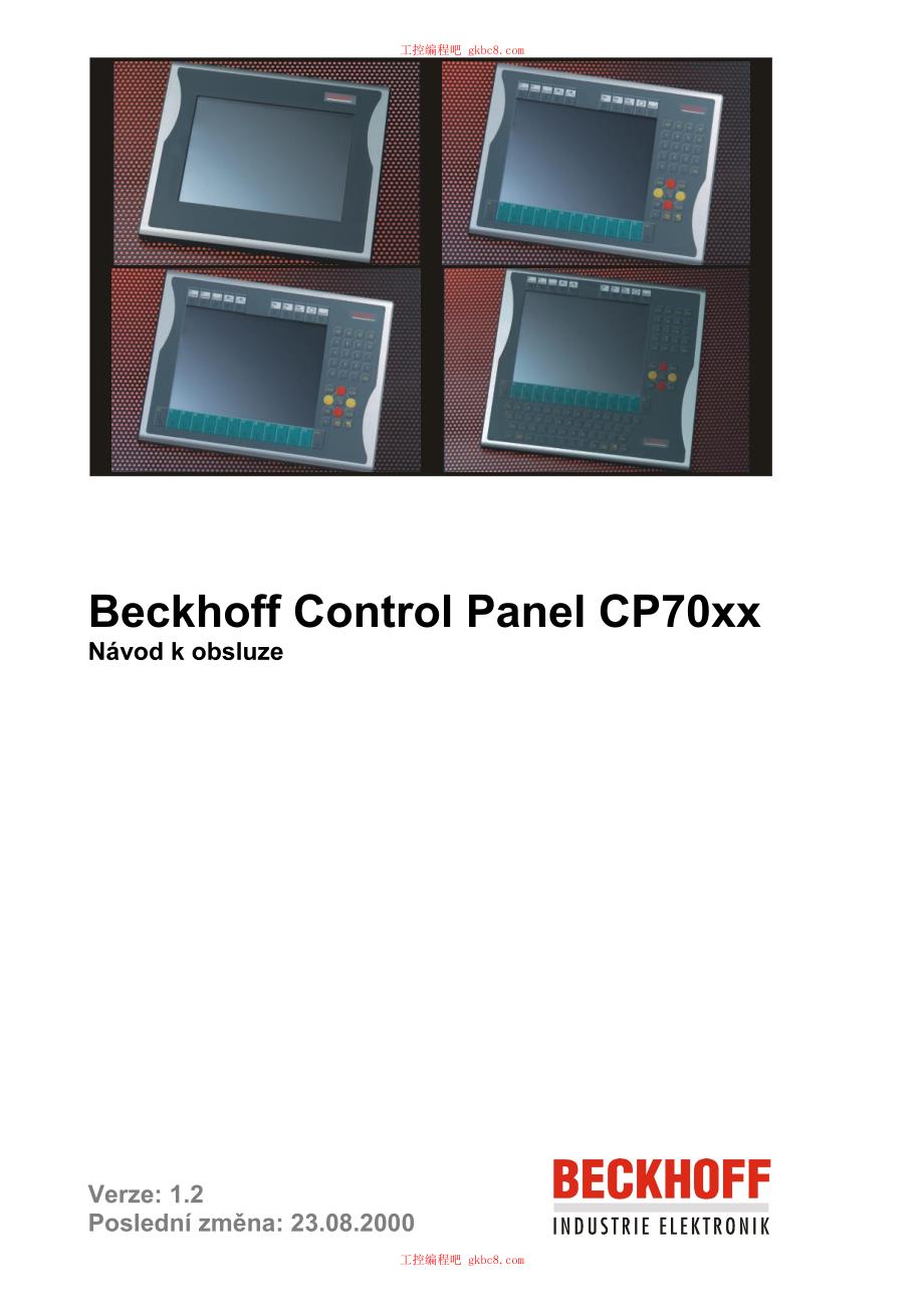 倍福触摸屏面板CP系列用户手册（英文版）CP70xxcz_第1页