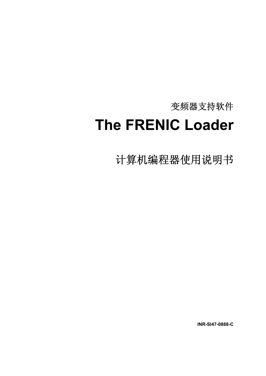日本富士变频器FRENIC系列用户手册-FRENIC-Mini-PC-manual_第1页