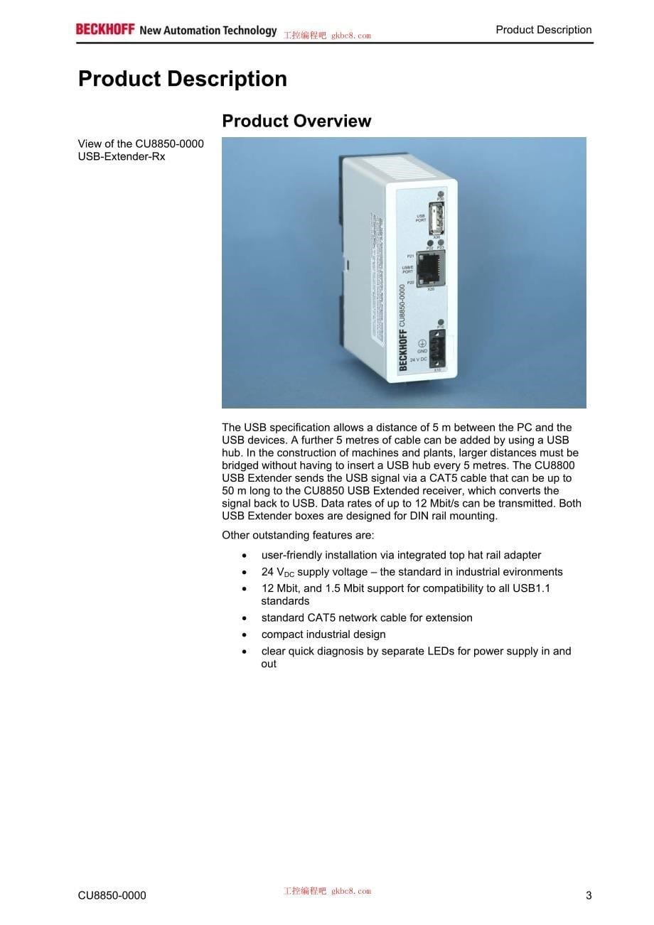 倍福CU系列模块用户手册（英文版）CU8850-0000en_第5页