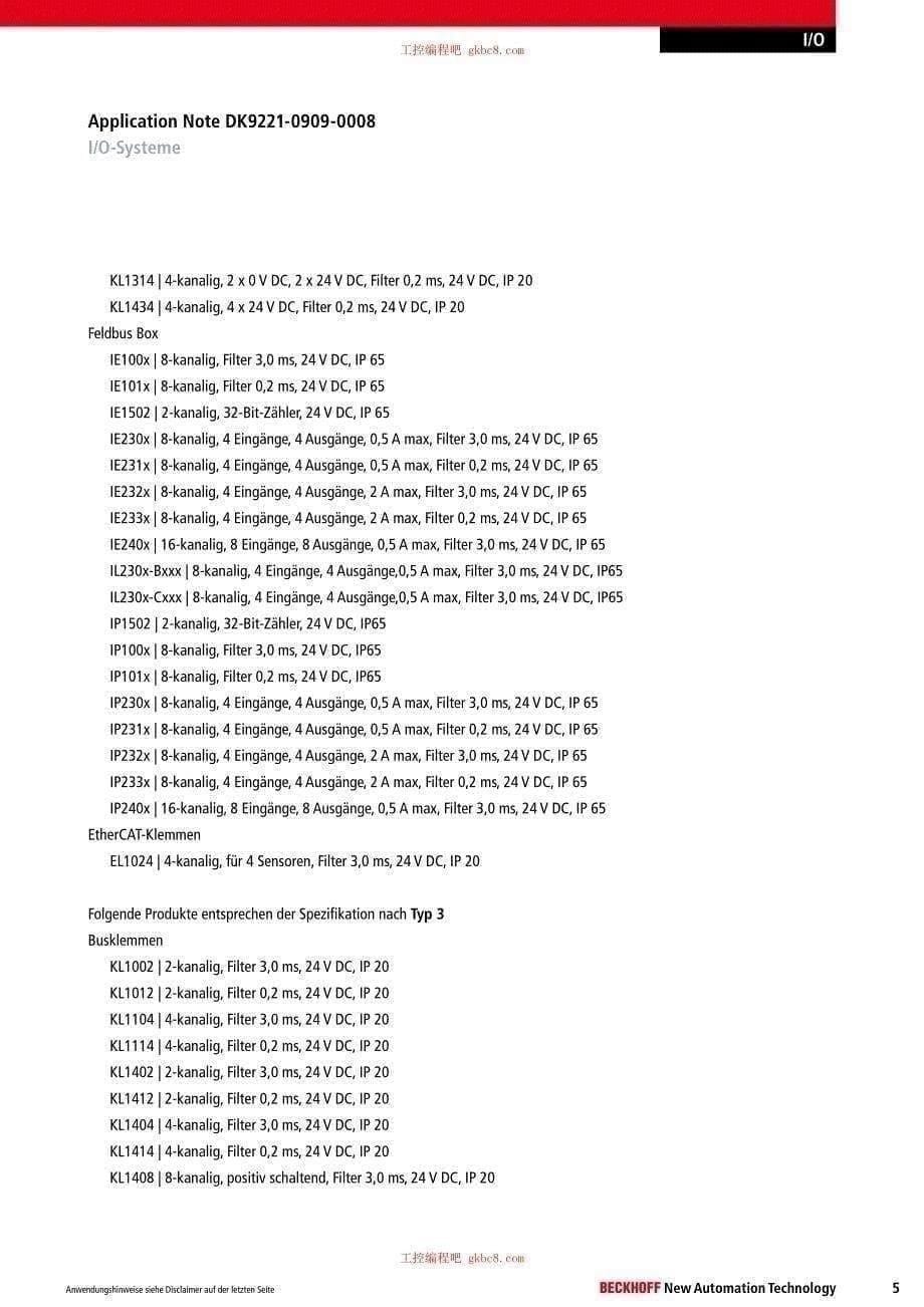 倍福DK9系列模块用户手册（英文版）DK9221-0909-0008_第5页