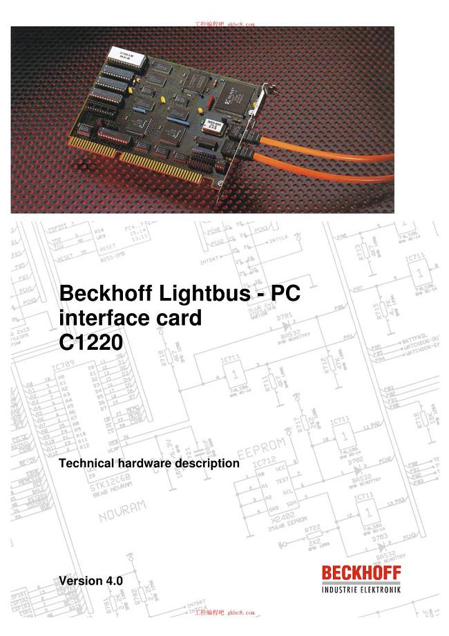 倍福PC接口卡C1220用户手册英文版工控