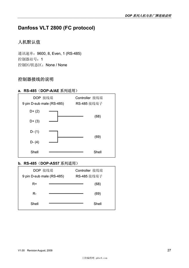 台达触摸屏与丹佛斯VLT2800O数据线制作手册