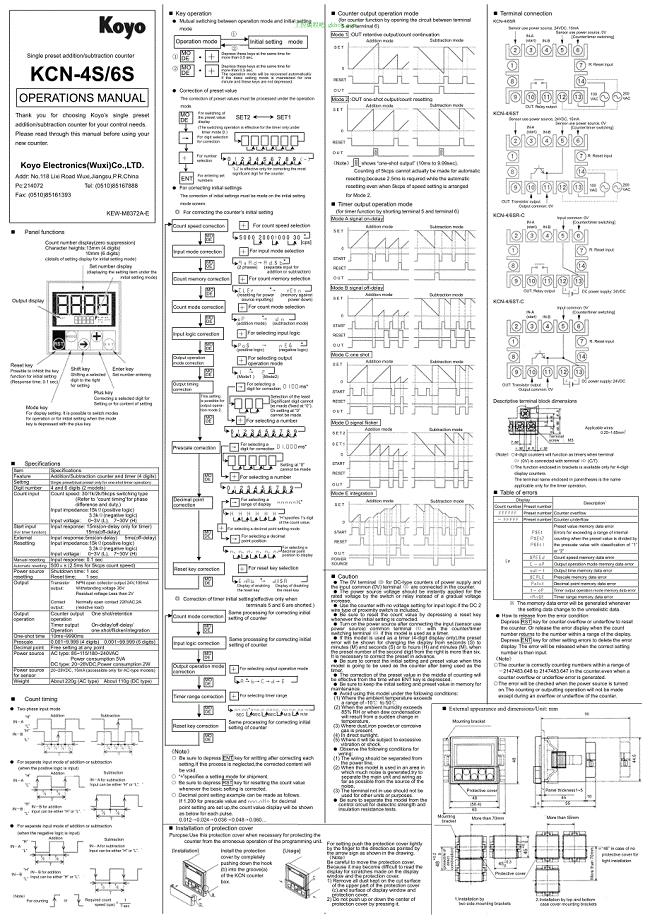 无锡光洋计数器 KCN-4S6Seng用户手册