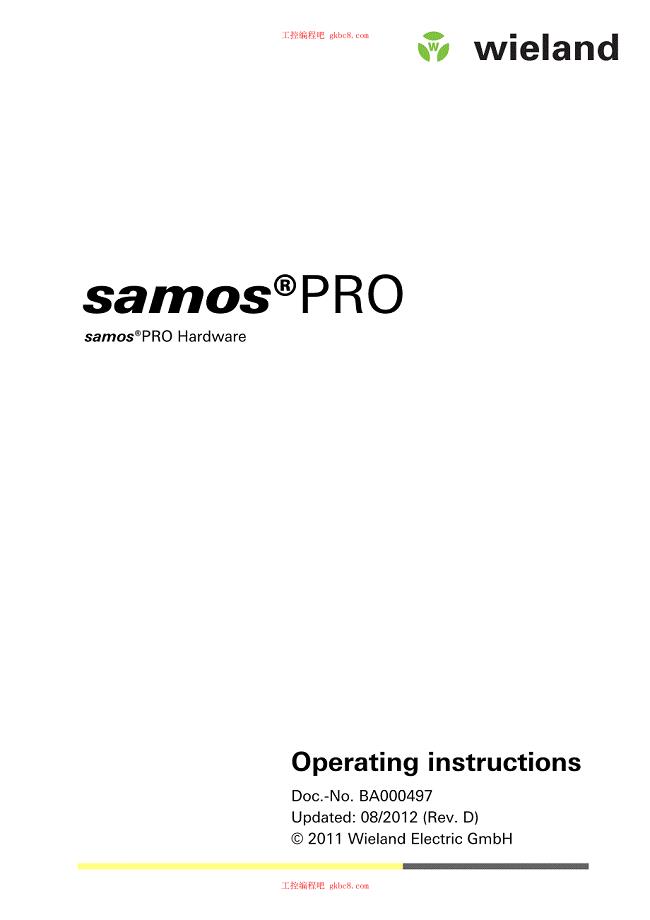 惠朋samos PRO控制器用户手册中文版－BA000497