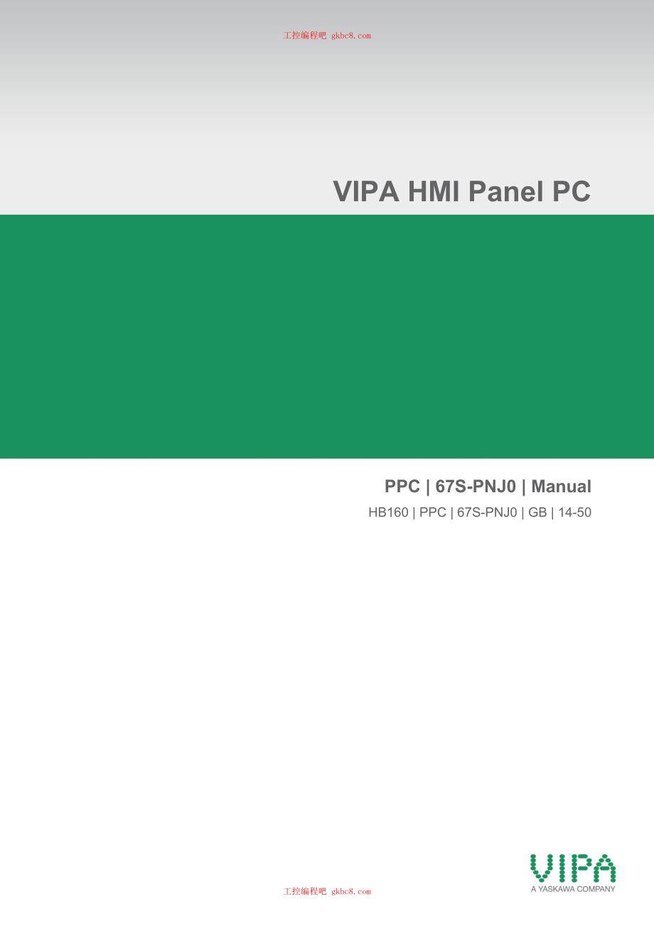 惠朋VIPA 触摸屏 HB160 PPC用户手册（英文版）HB160E PPC 67S-PNJ0 14-50_第1页