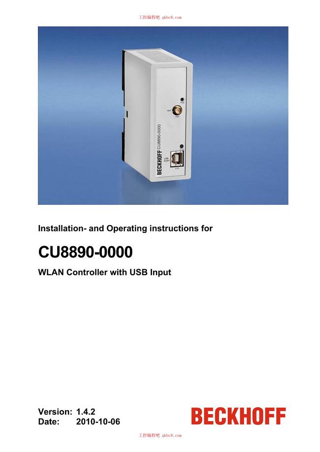倍福WLAN控制器CU8890系列用户手册英文版在工控