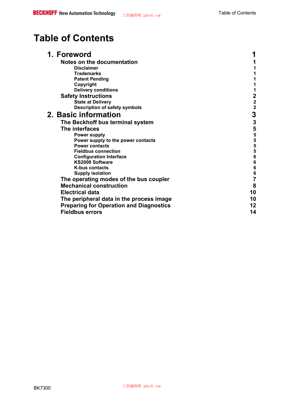 倍福耦合器 BK系列用户手册中文版－BK7300en_第3页