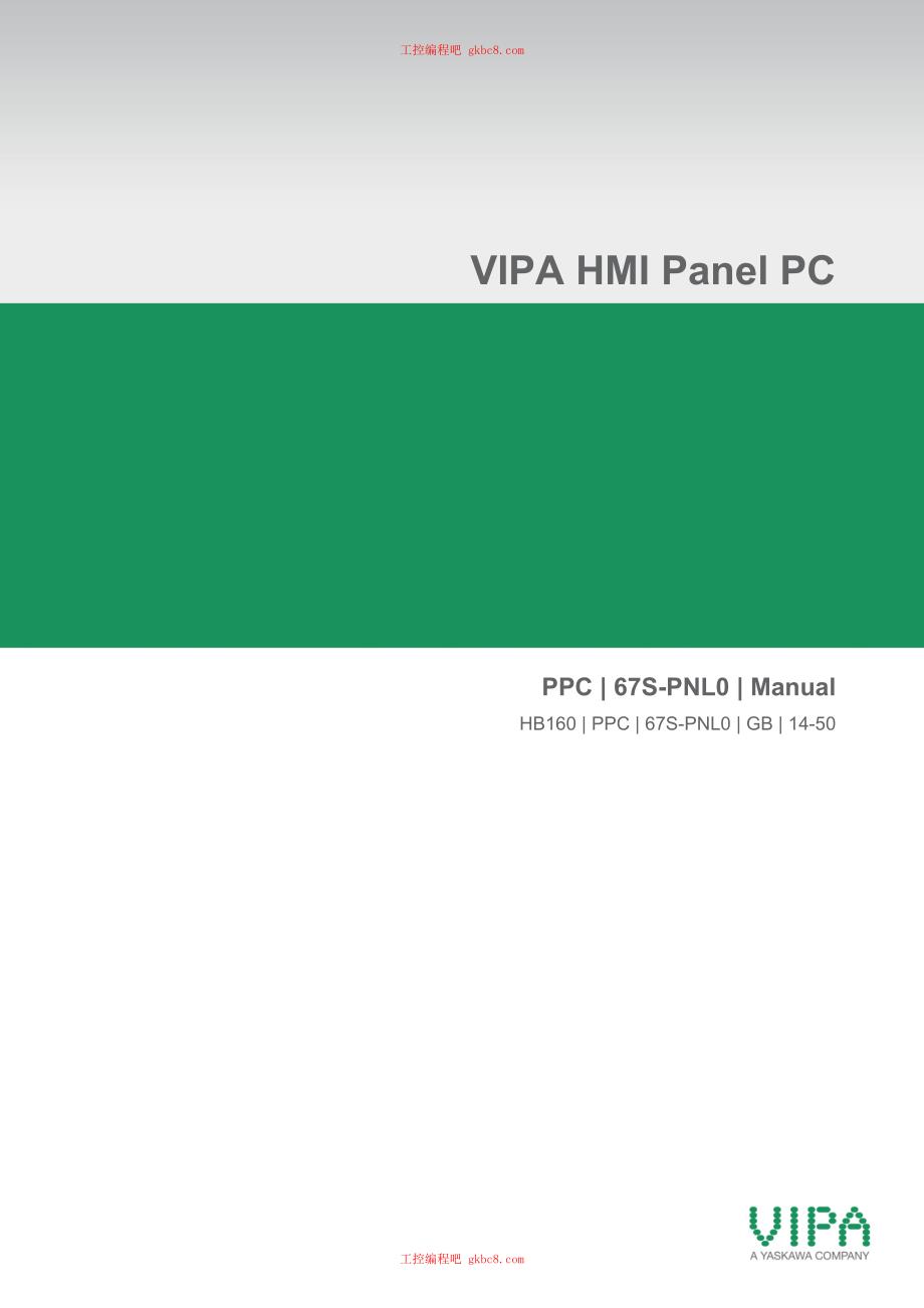 惠朋VIPA 触摸屏 HB160 PPC用户手册（英文版）HB160E PPC 67S-PNL0 14-50_第1页