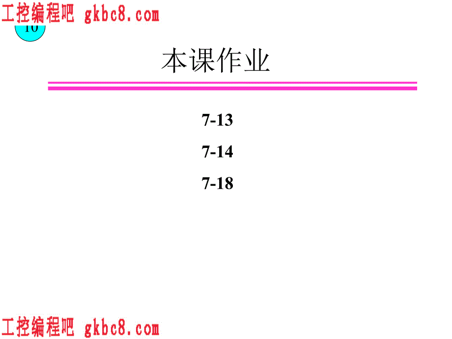 单相交流电机,步进电机及电机_第3页