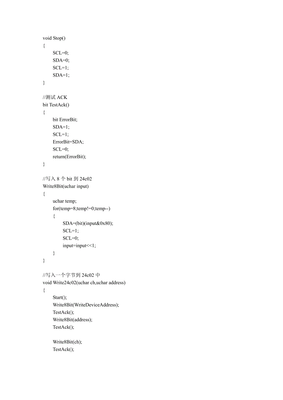 本课试验写老鼠爱大米的乐谱到24c02中〖AT89S52单片机入门教程〗_第2页