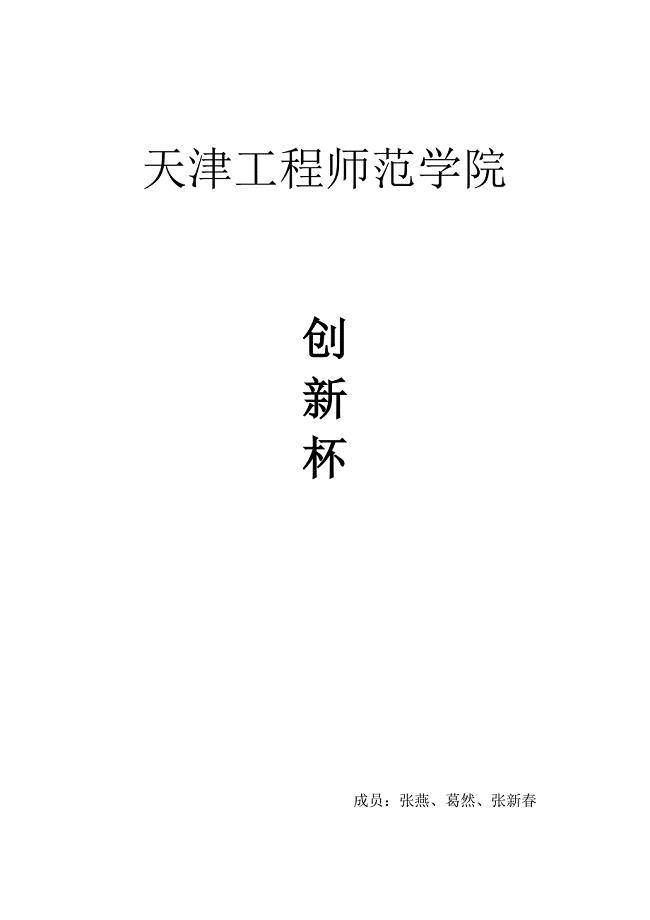 数字密码锁