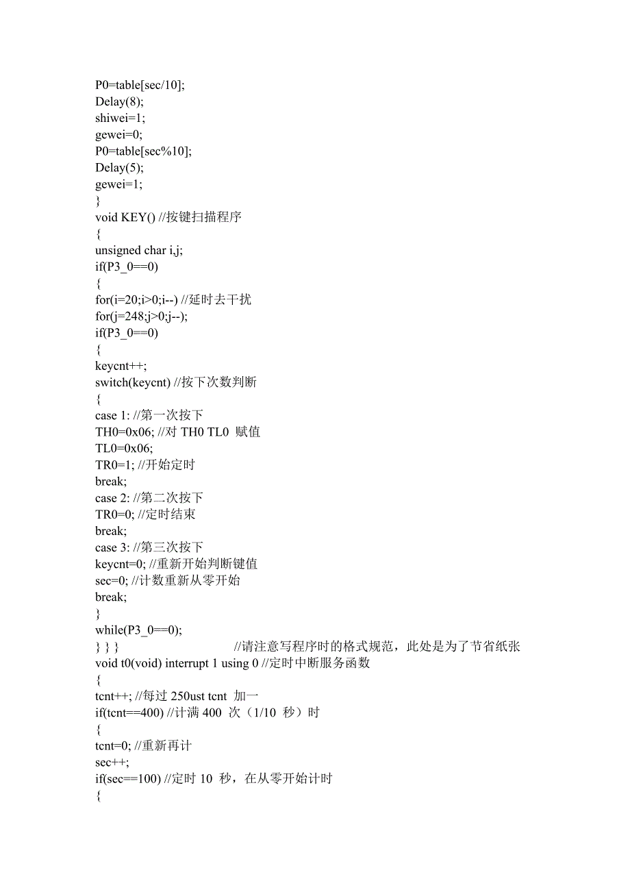 定时器 T0 的应用---9.9 秒计时设计〖AT89S52单片机实用例程〗_第2页