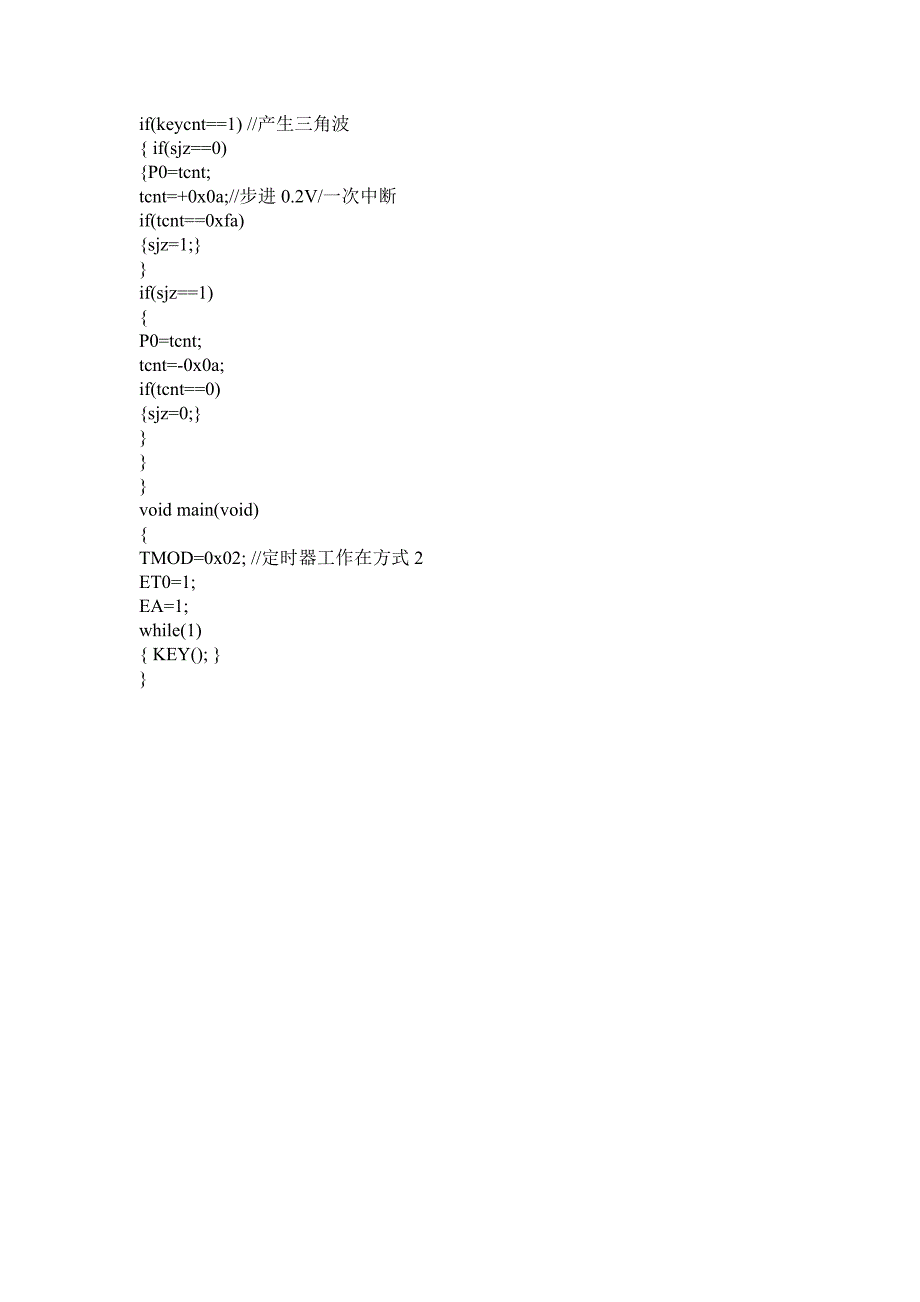 摸数转换 DAC0832的应用〖AT89S52单片机实用例程〗_第3页