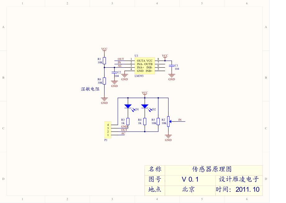 湿敏电阻传感器原理图_第1页