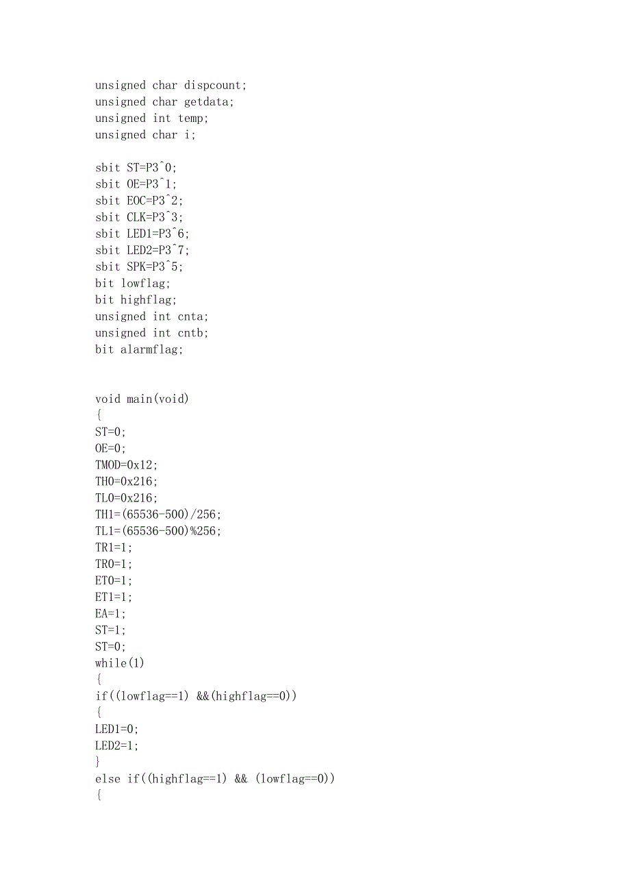 两点间温度控制〖汇编+C语言参考资料〗_第3页