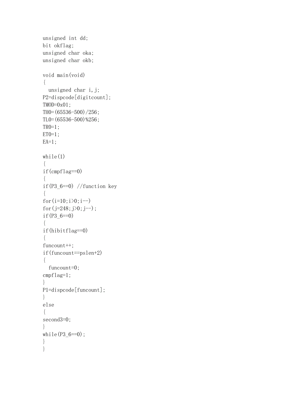 电子密码锁设计〖汇编+C语言参考资料〗_第3页