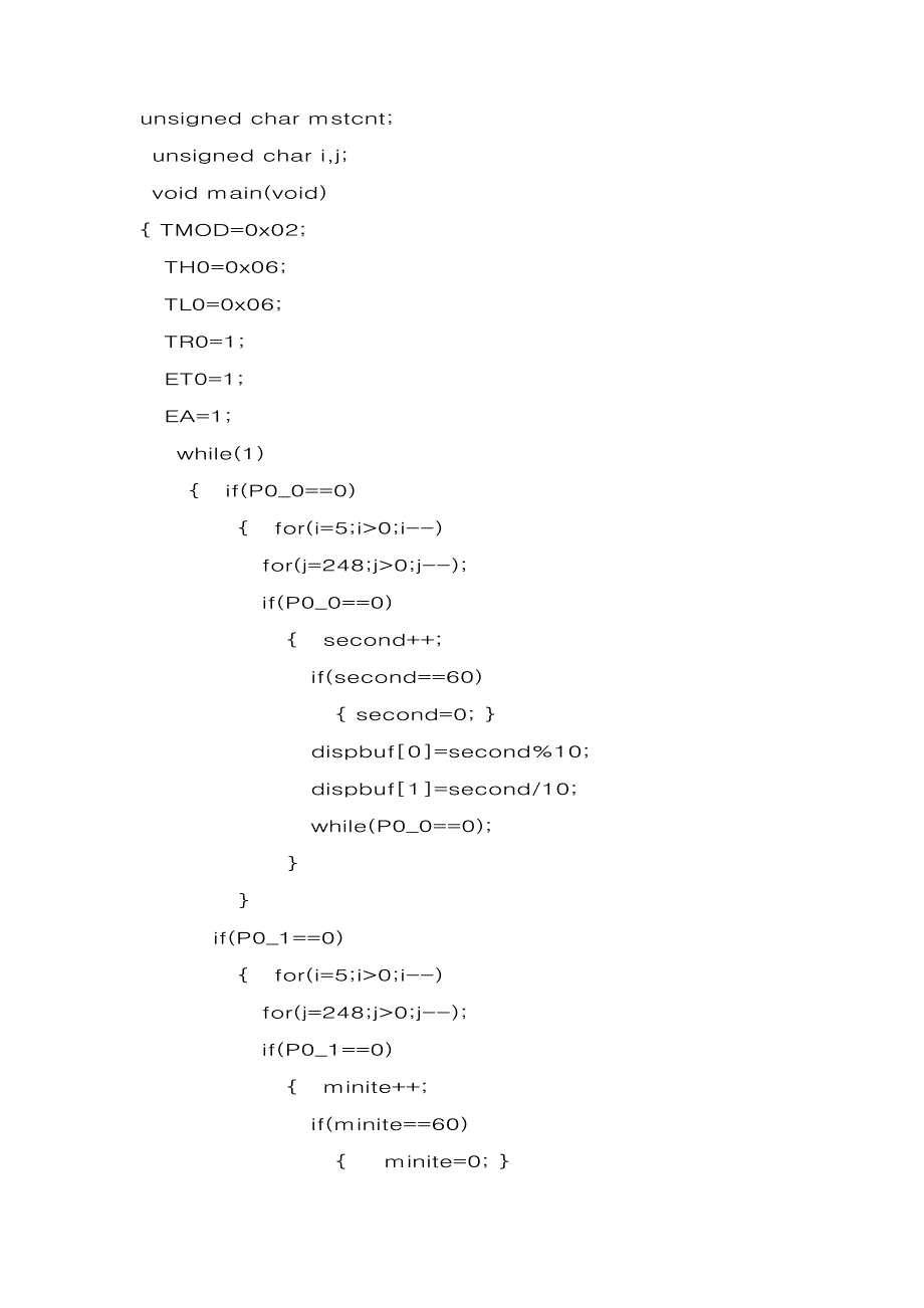 数字钟﹝★﹞〖AT89S52单片机实用例程〗_第3页