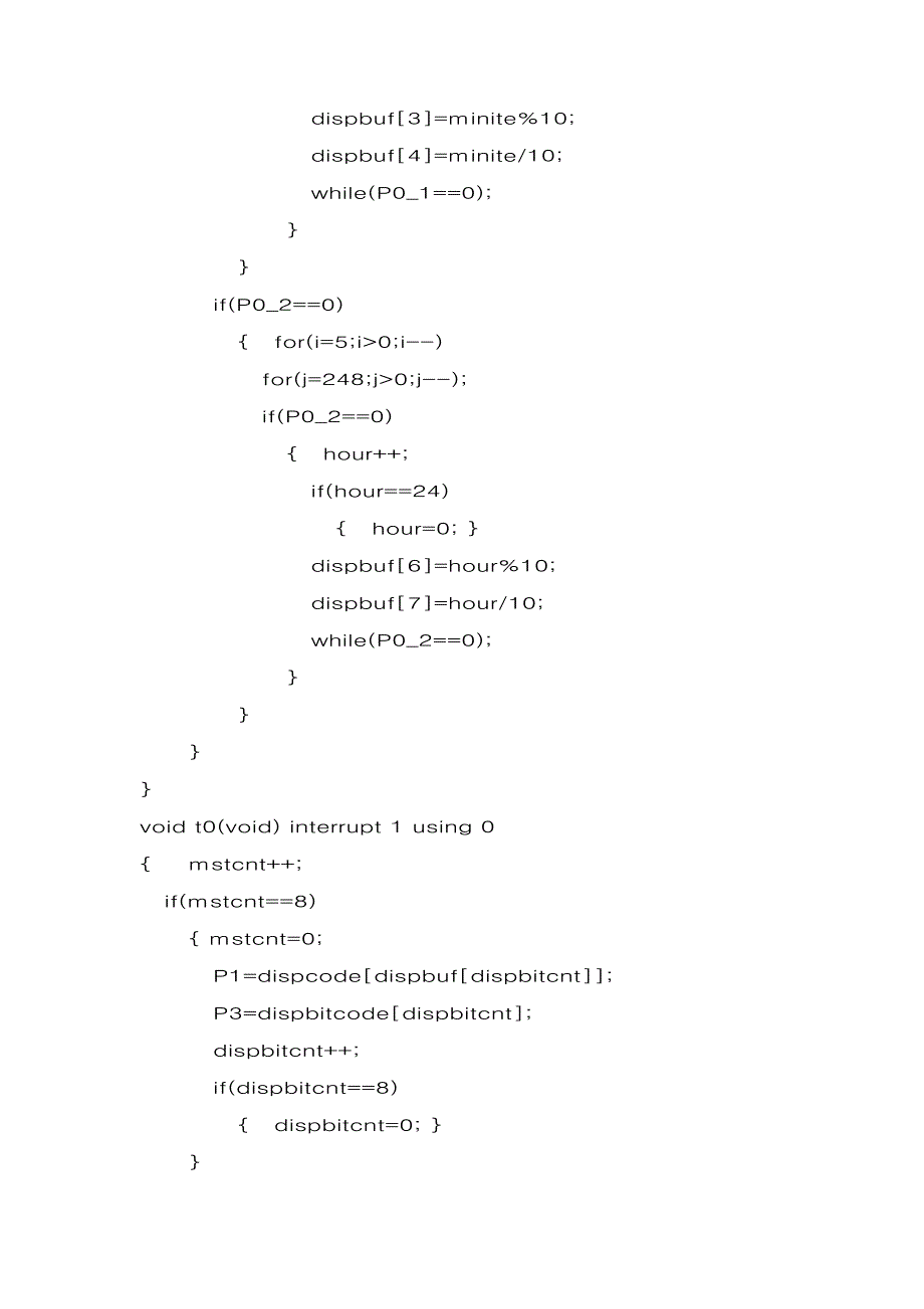 数字钟﹝★﹞〖AT89S52单片机实用例程〗_第4页