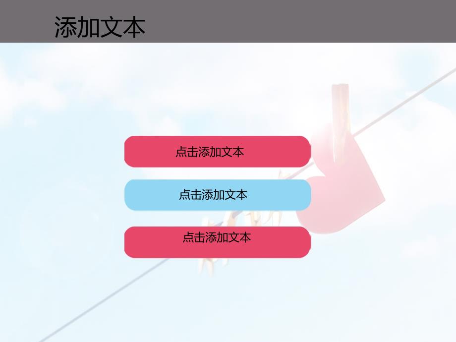 【联系导师及简历模板】时尚扁平模板(03)_第4页