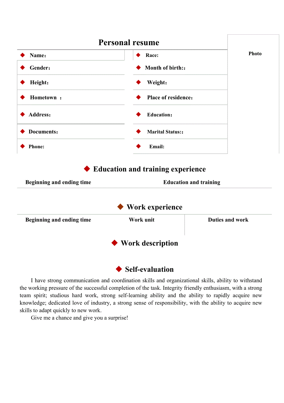 【简历模板】英语表格 表格式 1页式_第1页