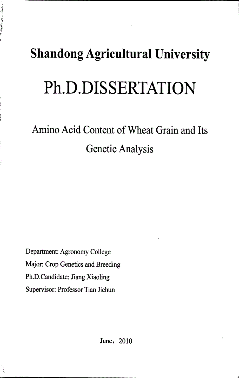 小麦籽粒氨基酸含量及其遗传分析_第1页