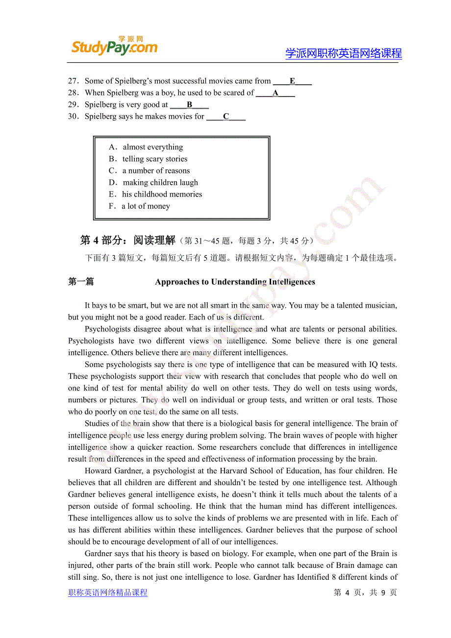 2014年职称英语等级考试真题（综合类B级）_第4页