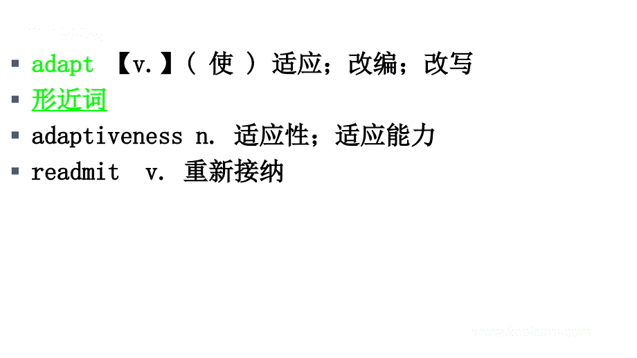 练练有词（朱伟）Unit 24 （初识词汇&应用拓展）_第2页