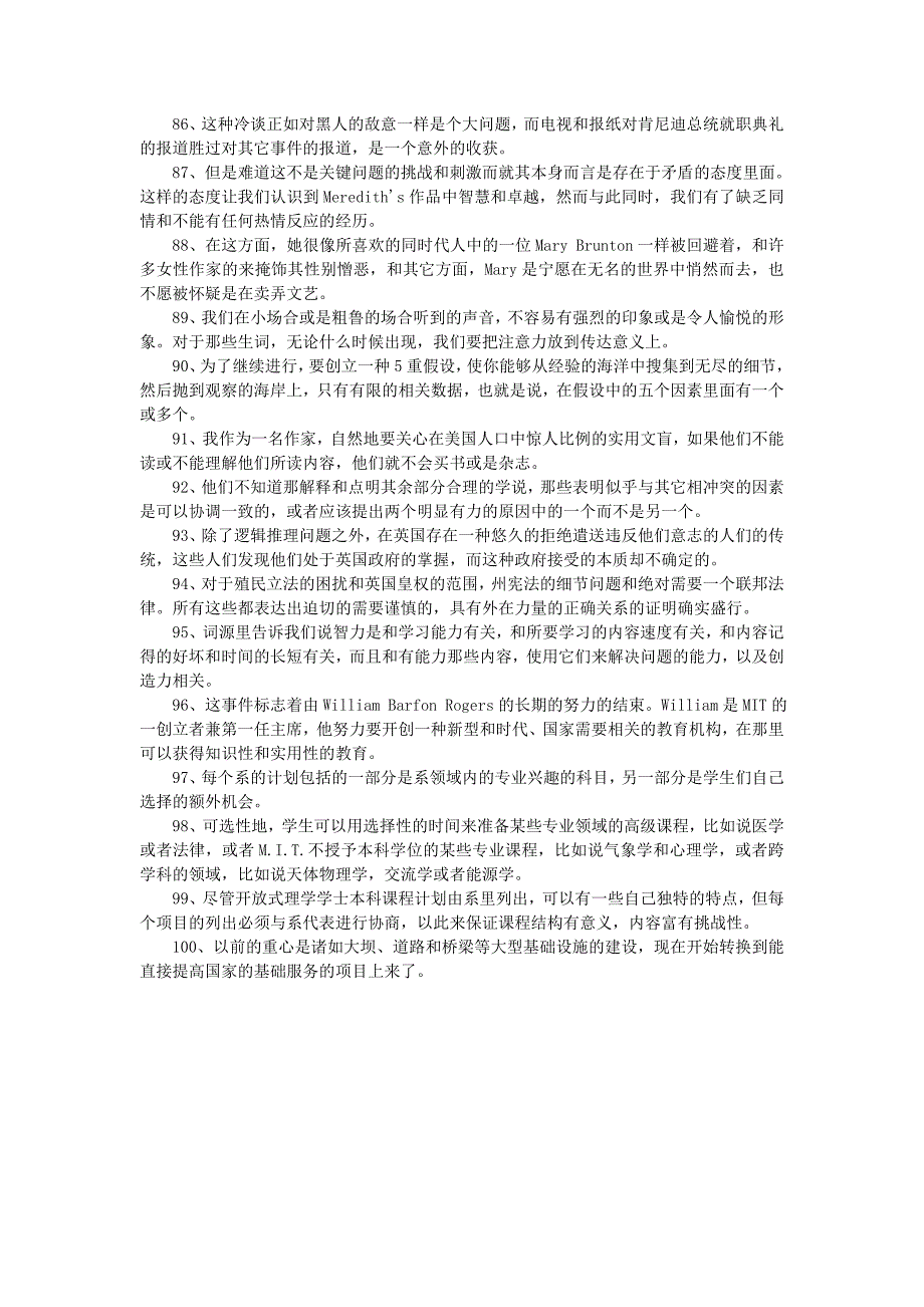 英语四六级阅读难点100句翻译之五_第3页