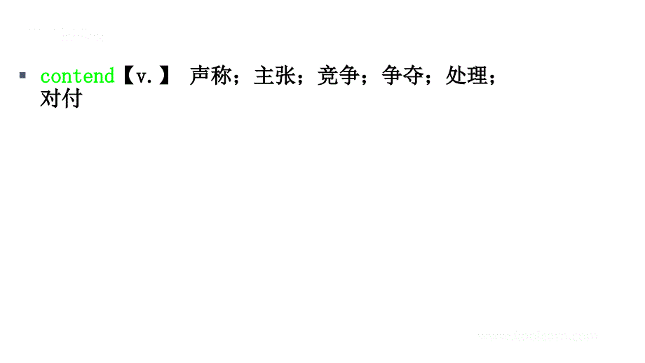 练练有词（朱伟）Unit 20 （初识词汇&应用拓展）_第2页