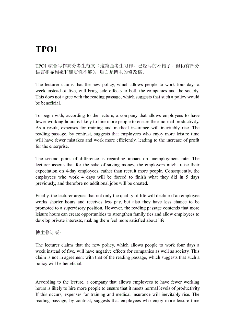 TPO1-17_toefl_托福综合写作的范文_第4页