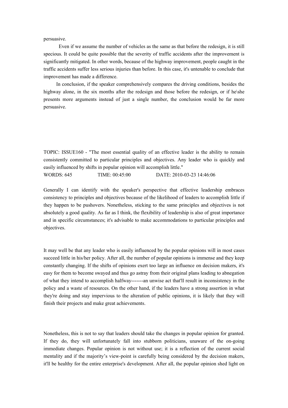 GRE写作－作文练习_第3页