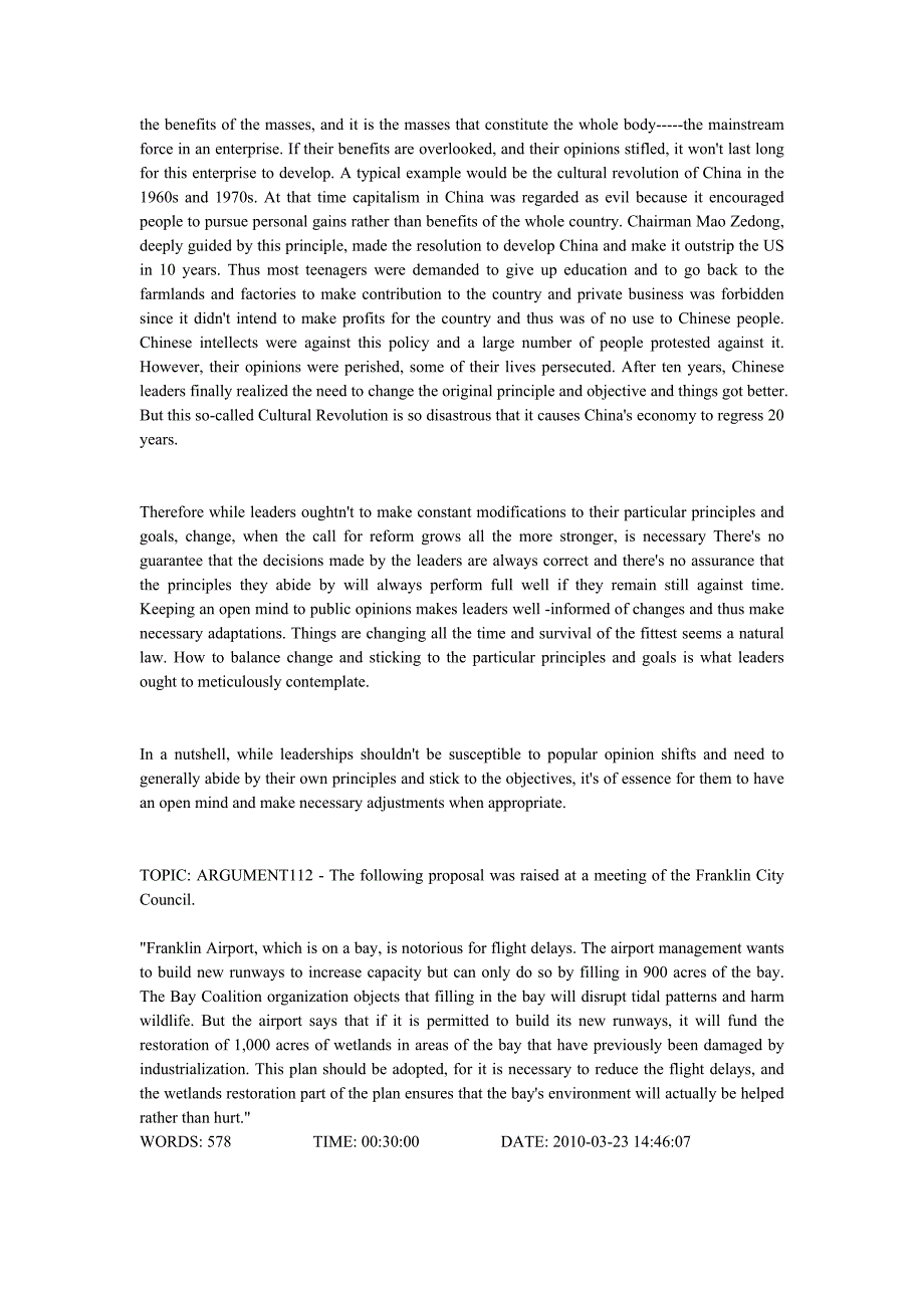 GRE写作－作文练习_第4页