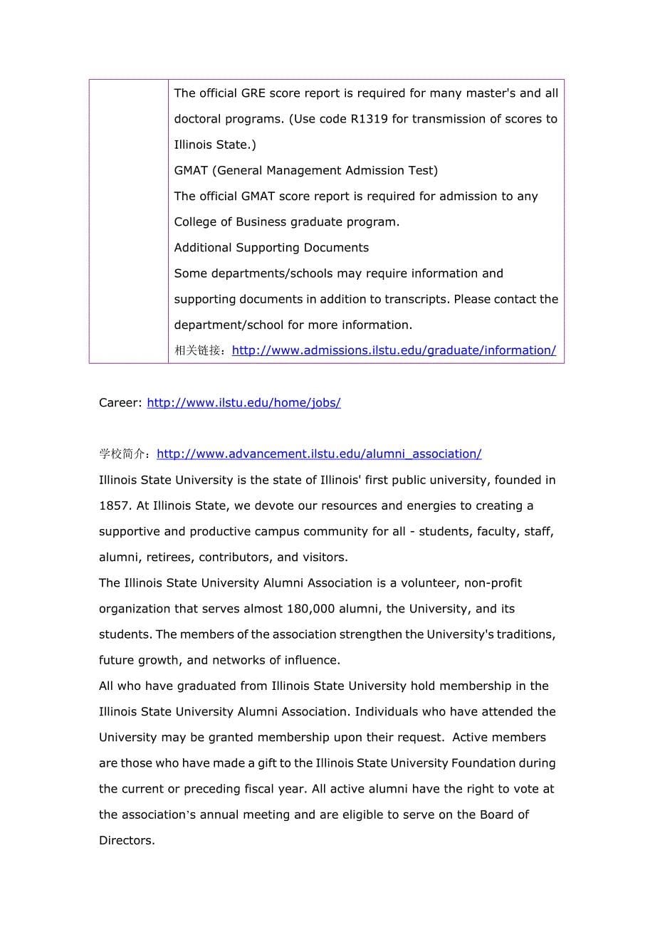 留学选校（精算）Illinois S U Masters in Mathematics：Sequence in Actuarial Science_第5页