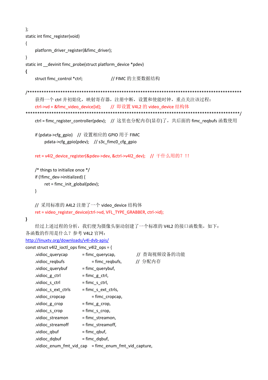 s5k4ba摄像头驱动分析_第3页