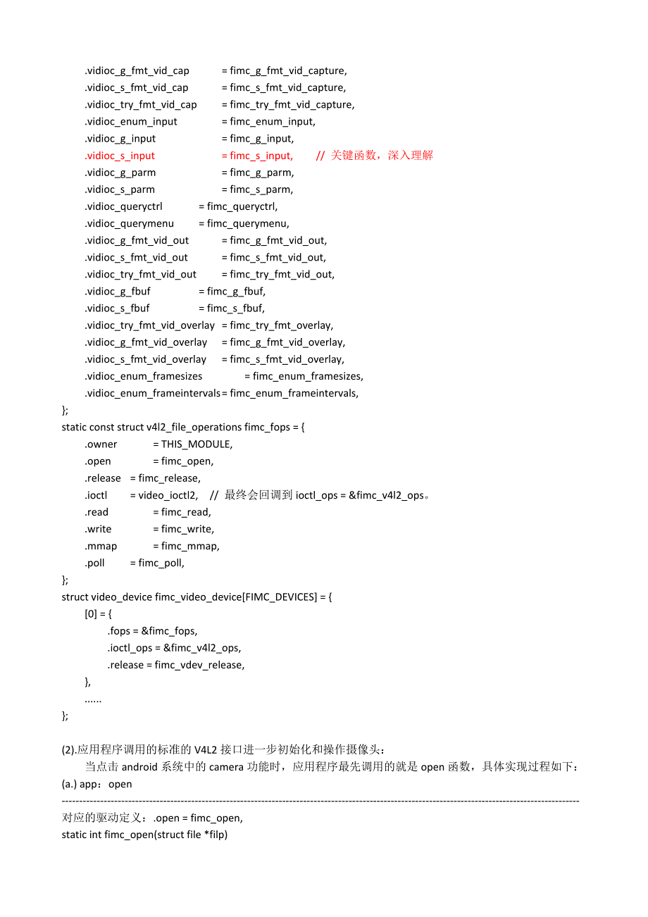 s5k4ba摄像头驱动分析_第4页