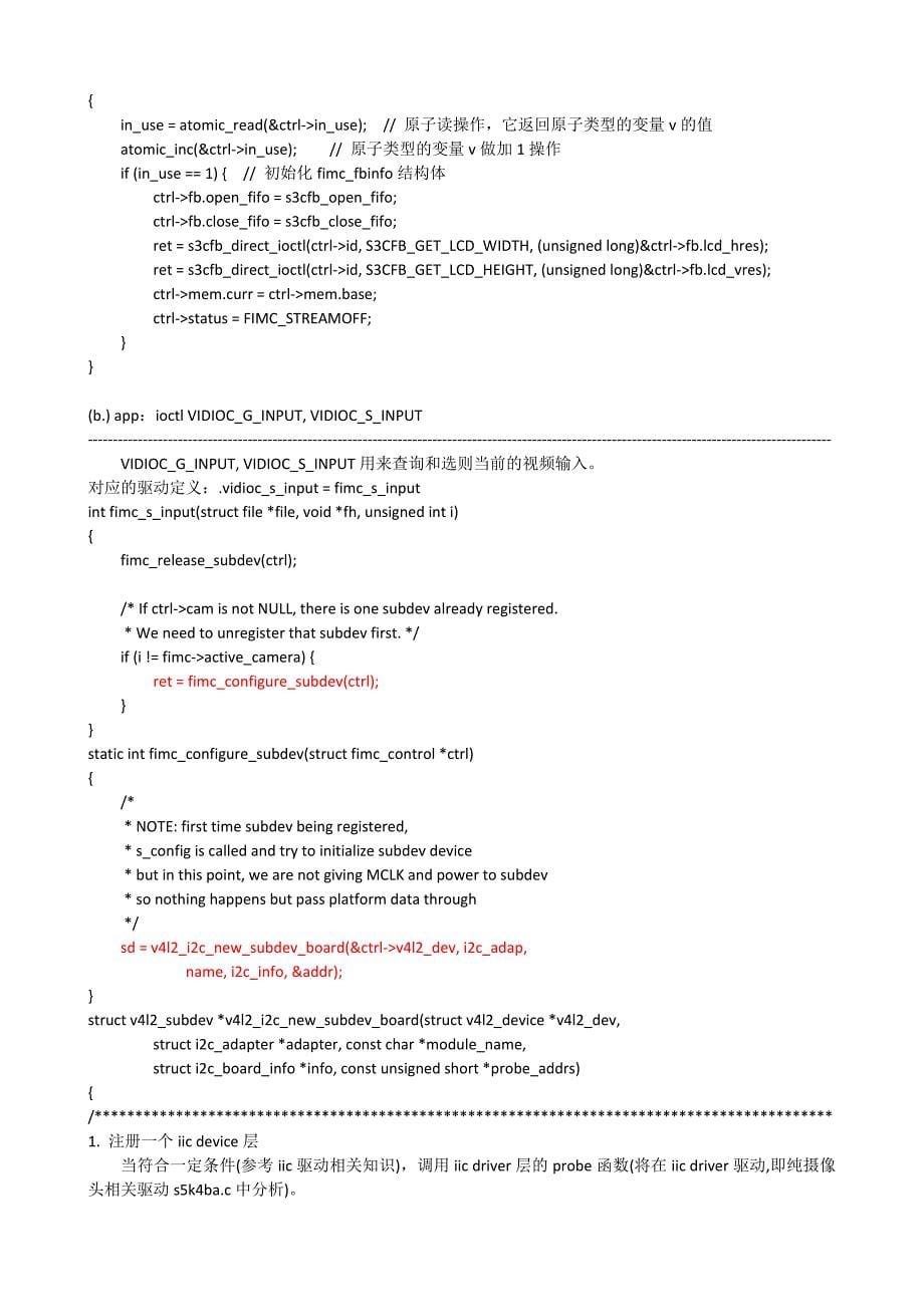 s5k4ba摄像头驱动分析_第5页