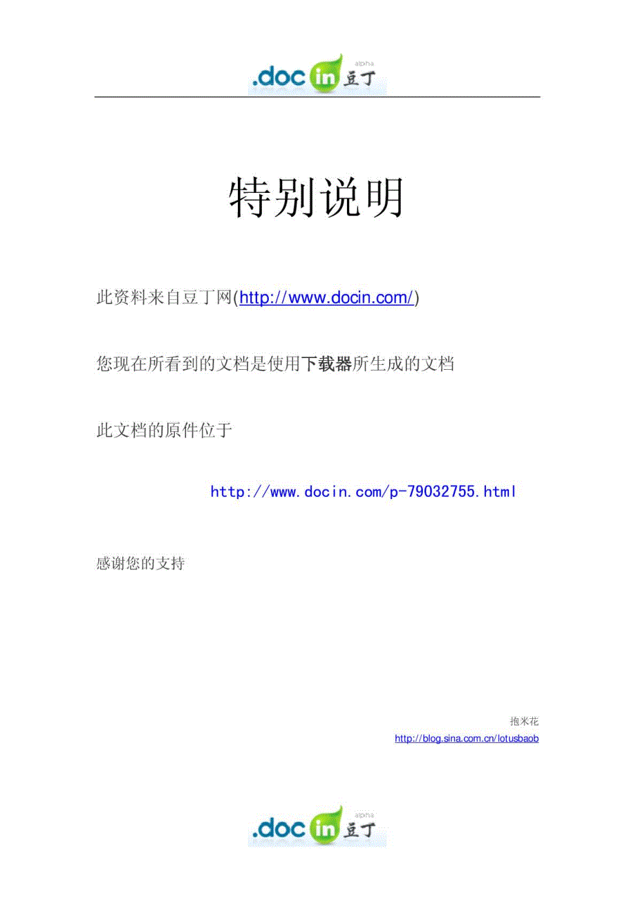 建筑工程建筑材料取样送检标准要求_第1页