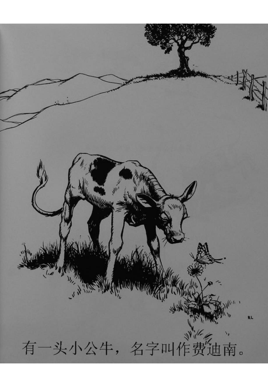 爱花的牛（儿童英语课堂游戏）_第4页