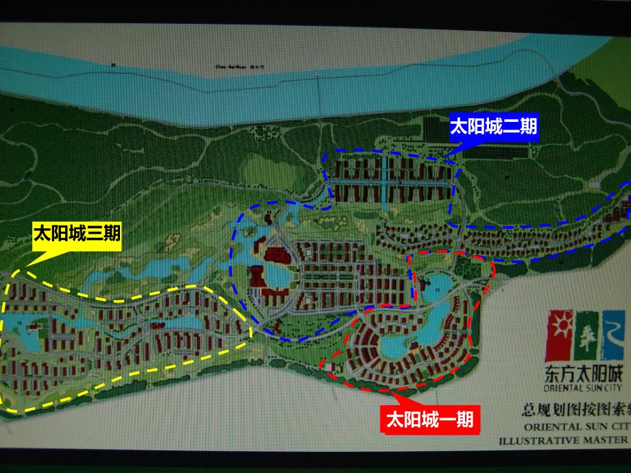 老年公寓案例分析及规划设计建议_第4页